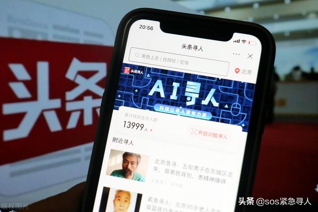 抖音怎么找人,抖音能用手机号找人吗-第4张图片-翡翠网 抖音怎么找人,抖音能用手机号找人吗-第4张图片-翡翠网