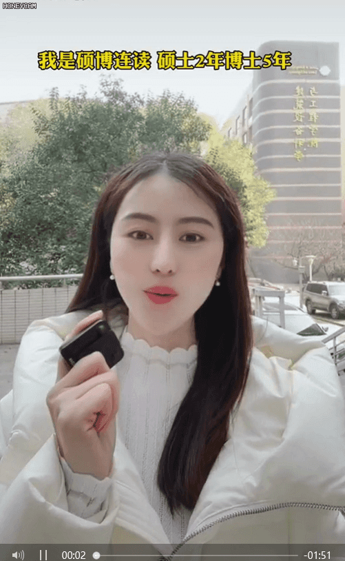 抖音里有个叫相宜的女孩抖音博士相宜个人资料-第8张图片-翡翠网