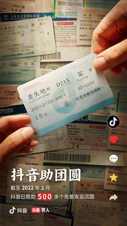 免费下载科音,抖音短视频下载安装i-第1张图片-翡翠网 免费下载科音,抖音短视频下载安装i-第1张图片-翡翠网