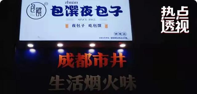 冰粉翡翠手镯档次的简单介绍-第3张图片-翡翠网 冰粉翡翠手镯档次的简单介绍-第3张图片-翡翠网