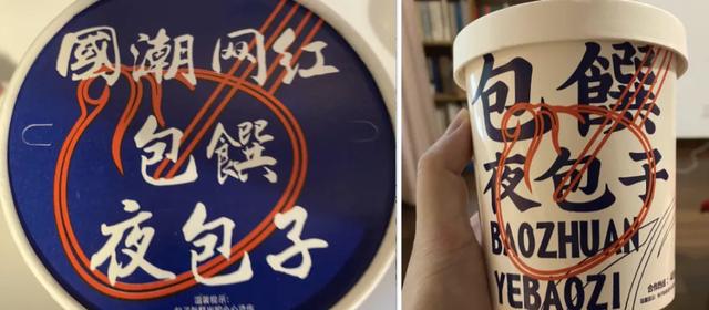 冰粉翡翠手镯档次的简单介绍-第7张图片-翡翠网 冰粉翡翠手镯档次的简单介绍-第7张图片-翡翠网