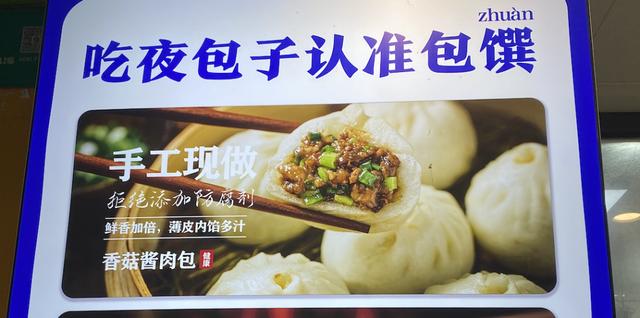 冰粉翡翠手镯档次的简单介绍-第8张图片-翡翠网 冰粉翡翠手镯档次的简单介绍-第8张图片-翡翠网