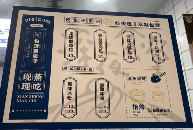 冰粉翡翠手镯档次的简单介绍-第10张图片-翡翠网 冰粉翡翠手镯档次的简单介绍-第10张图片-翡翠网