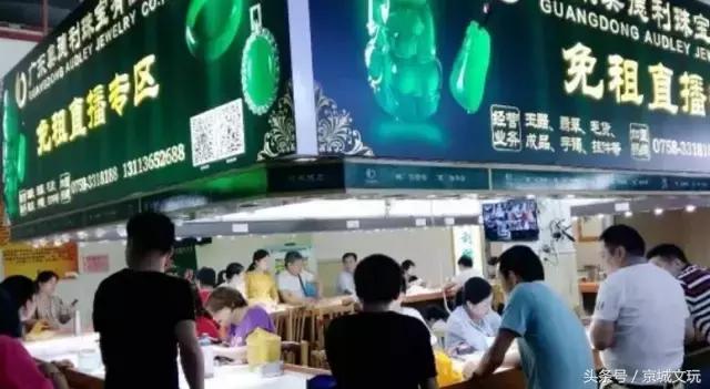 翡翠代购的基本知识的简单介绍-第1张图片-翡翠网 翡翠代购的基本知识的简单介绍-第1张图片-翡翠网