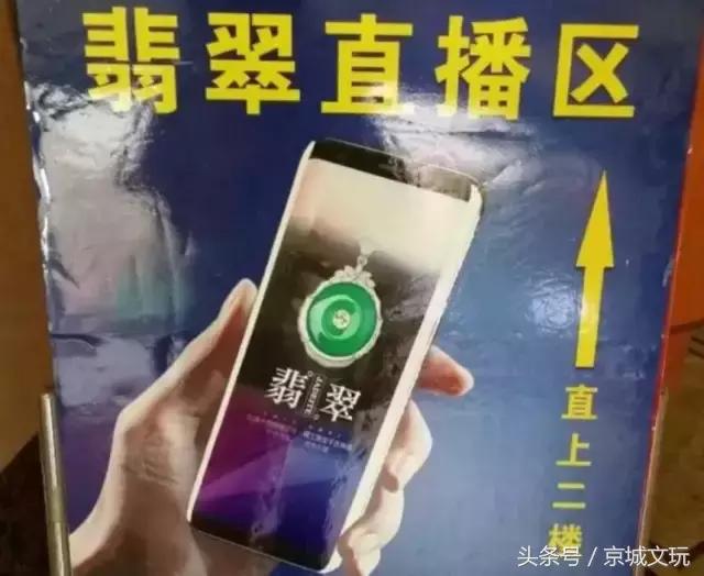 翡翠代购的基本知识的简单介绍-第4张图片-翡翠网 翡翠代购的基本知识的简单介绍-第4张图片-翡翠网