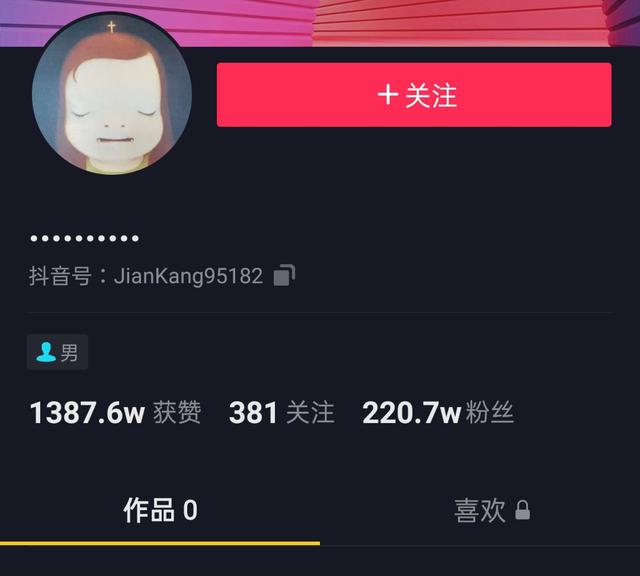 抖音惠子被多少人睡过抖音惠子姥爷真实身份-第6张图片-翡翠网