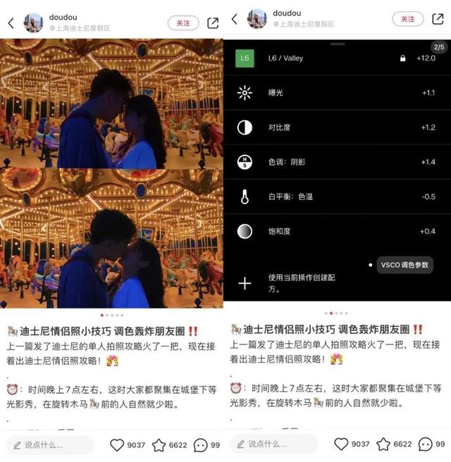 抖音黄v认证的条件是什么抖音怎么知道谁看过我-第7张图片-翡翠网 抖音黄v认证的条件是什么抖音怎么知道谁看过我-第7张图片-翡翠网