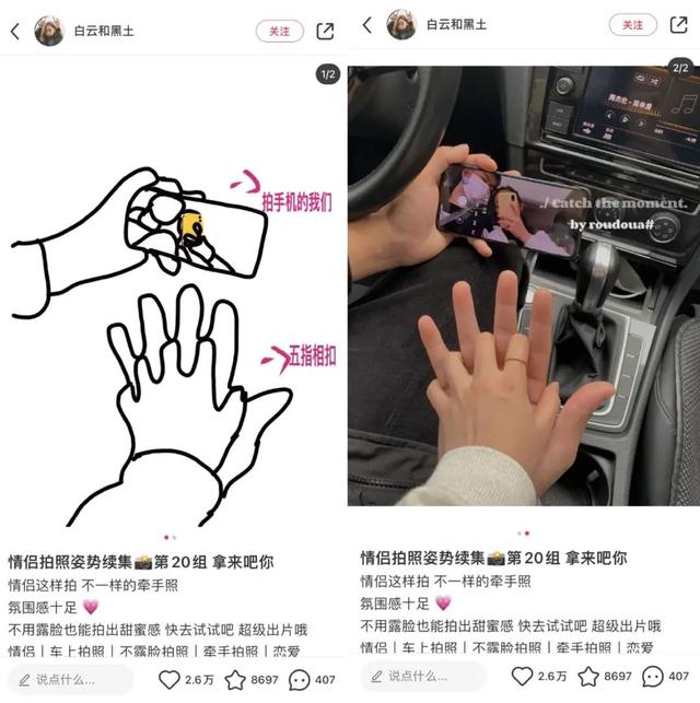 抖音黄v认证的条件是什么抖音怎么知道谁看过我-第9张图片-翡翠网 抖音黄v认证的条件是什么抖音怎么知道谁看过我-第9张图片-翡翠网