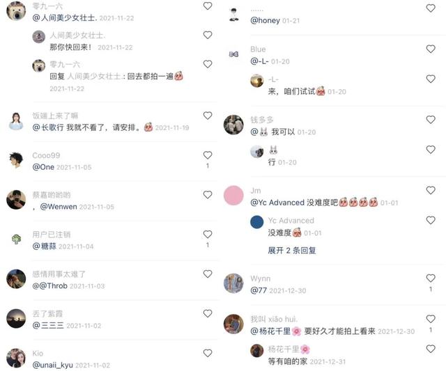 抖音黄v认证的条件是什么抖音怎么知道谁看过我-第10张图片-翡翠网 抖音黄v认证的条件是什么抖音怎么知道谁看过我-第10张图片-翡翠网