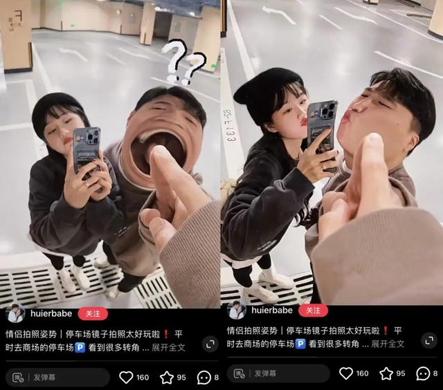 抖音黄v认证的条件是什么抖音怎么知道谁看过我-第15张图片-翡翠网 抖音黄v认证的条件是什么抖音怎么知道谁看过我-第15张图片-翡翠网