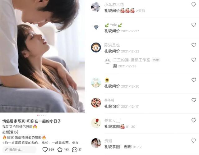 抖音黄v认证的条件是什么抖音怎么知道谁看过我-第26张图片-翡翠网 抖音黄v认证的条件是什么抖音怎么知道谁看过我-第26张图片-翡翠网