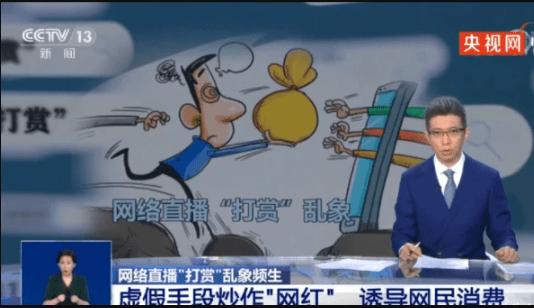 cctv惠子,抖音惠子上新闻-第7张图片-翡翠网 cctv惠子,抖音惠子上新闻-第7张图片-翡翠网