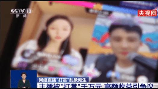 cctv惠子,抖音惠子上新闻-第8张图片-翡翠网 cctv惠子,抖音惠子上新闻-第8张图片-翡翠网