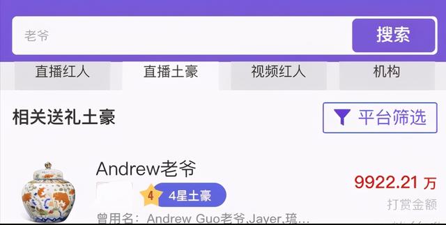 cctv惠子,抖音惠子上新闻-第10张图片-翡翠网 cctv惠子,抖音惠子上新闻-第10张图片-翡翠网