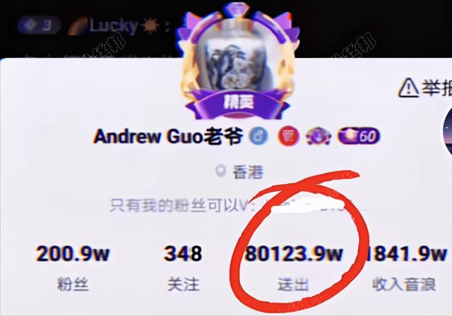 cctv惠子,抖音惠子上新闻-第11张图片-翡翠网 cctv惠子,抖音惠子上新闻-第11张图片-翡翠网