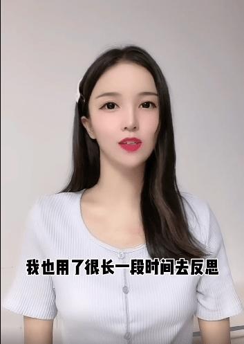 cctv惠子,抖音惠子上新闻-第13张图片-翡翠网 cctv惠子,抖音惠子上新闻-第13张图片-翡翠网