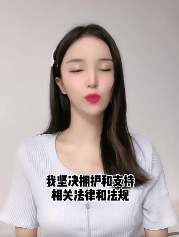 cctv惠子,抖音惠子上新闻-第14张图片-翡翠网 cctv惠子,抖音惠子上新闻-第14张图片-翡翠网