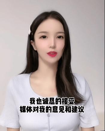 cctv惠子,抖音惠子上新闻-第15张图片-翡翠网 cctv惠子,抖音惠子上新闻-第15张图片-翡翠网