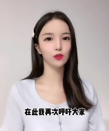 cctv惠子,抖音惠子上新闻-第16张图片-翡翠网 cctv惠子,抖音惠子上新闻-第16张图片-翡翠网