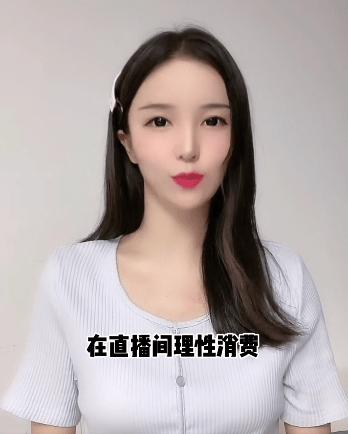 cctv惠子,抖音惠子上新闻-第17张图片-翡翠网 cctv惠子,抖音惠子上新闻-第17张图片-翡翠网