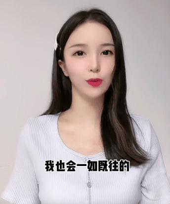 cctv惠子,抖音惠子上新闻-第19张图片-翡翠网 cctv惠子,抖音惠子上新闻-第19张图片-翡翠网