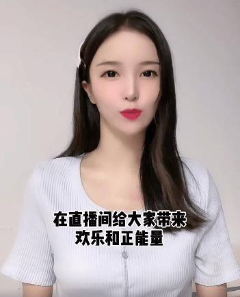 cctv惠子,抖音惠子上新闻-第20张图片-翡翠网 cctv惠子,抖音惠子上新闻-第20张图片-翡翠网