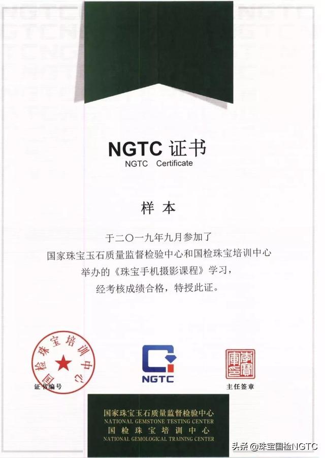 深圳珠宝设计培训班哪里有珠宝设计培训-第9张图片-翡翠网 深圳珠宝设计培训班哪里有珠宝设计培训-第9张图片-翡翠网