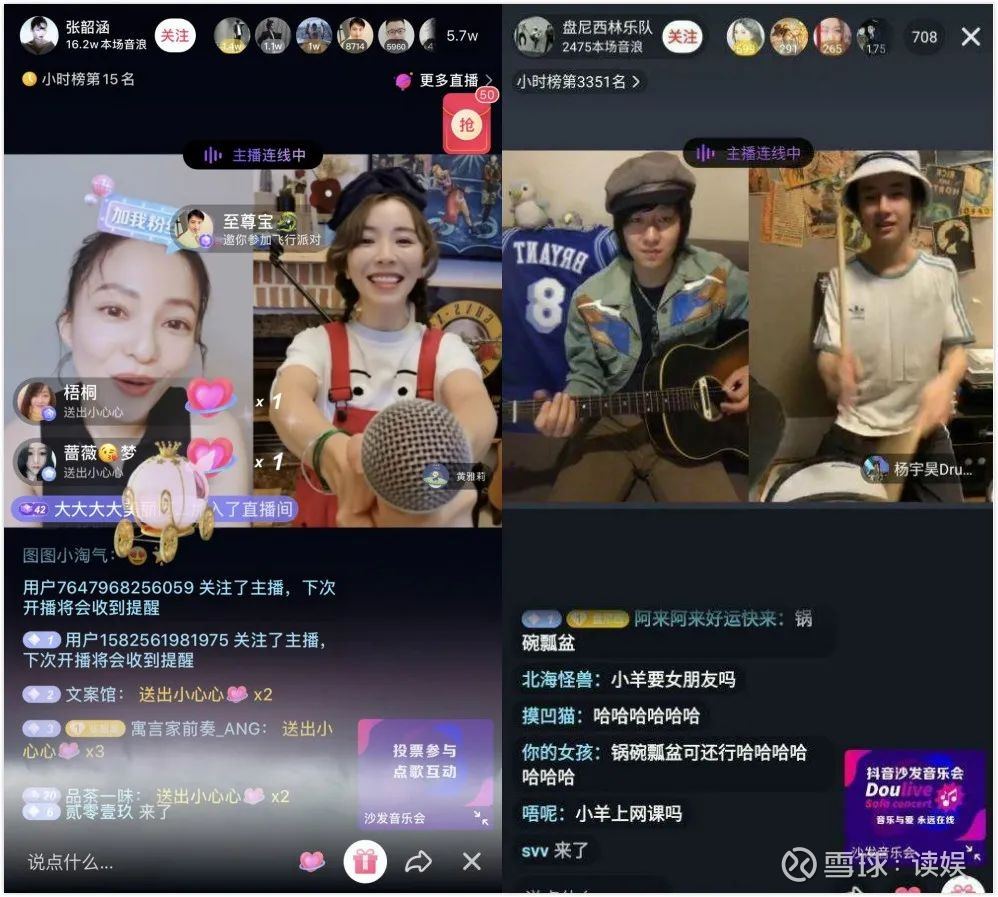 抖音开直播如何放电影,抖音怎么直播电影-第2张图片-翡翠网 抖音开直播如何放电影,抖音怎么直播电影-第2张图片-翡翠网