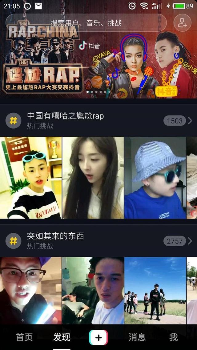 抖音金卡是不是都差发,抖音发-第3张图片-翡翠网 抖音金卡是不是都差发,抖音发-第3张图片-翡翠网
