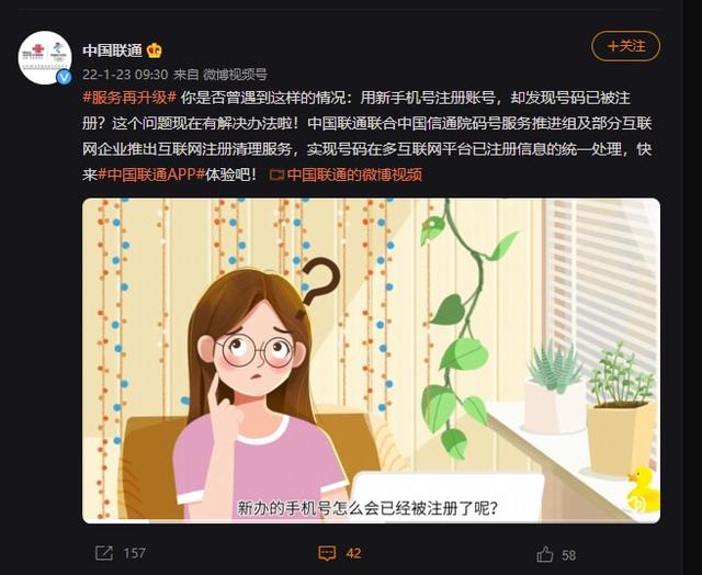 抖音怎么取消实名认证抖音怎么解绑银行卡-第1张图片-翡翠网 抖音怎么取消实名认证抖音怎么解绑银行卡-第1张图片-翡翠网