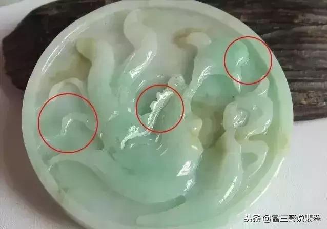 翡翠雕工知识视频,简易翡翠雕刻-第19张图片-翡翠网 翡翠雕工知识视频,简易翡翠雕刻-第19张图片-翡翠网