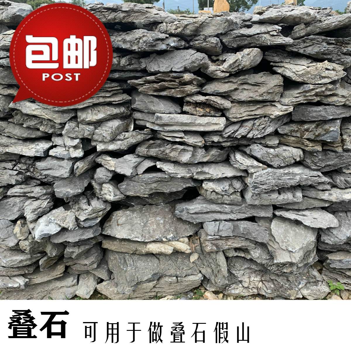 翡翠原石假山制作,翡翠原石做成带皮-第1张图片-翡翠网 翡翠原石假山制作,翡翠原石做成带皮-第1张图片-翡翠网