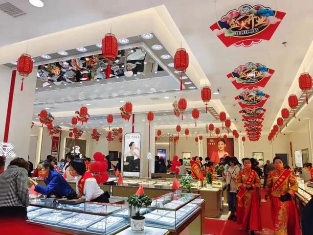 中国珠宝全国多少分店,萃华珠宝有多少分店-第2张图片-翡翠网 中国珠宝全国多少分店,萃华珠宝有多少分店-第2张图片-翡翠网