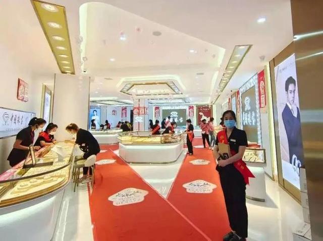 中国珠宝全国多少分店,萃华珠宝有多少分店-第3张图片-翡翠网 中国珠宝全国多少分店,萃华珠宝有多少分店-第3张图片-翡翠网