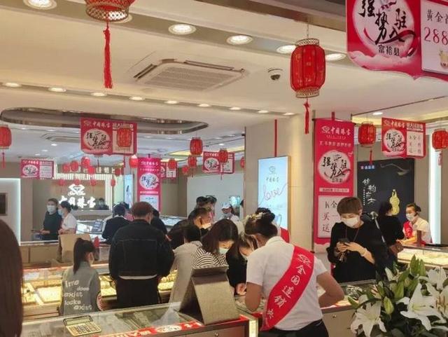 中国珠宝全国多少分店,萃华珠宝有多少分店-第4张图片-翡翠网 中国珠宝全国多少分店,萃华珠宝有多少分店-第4张图片-翡翠网