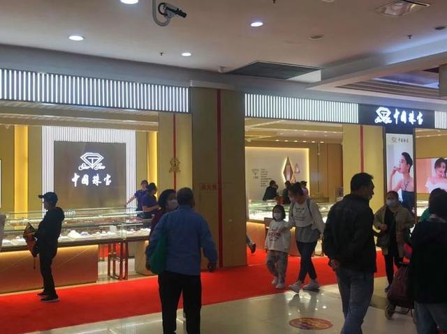 中国珠宝全国多少分店,萃华珠宝有多少分店-第7张图片-翡翠网 中国珠宝全国多少分店,萃华珠宝有多少分店-第7张图片-翡翠网