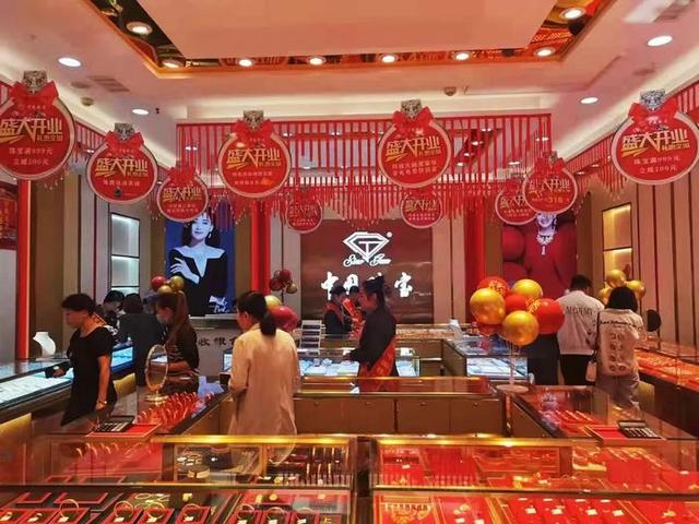 中国珠宝全国多少分店,萃华珠宝有多少分店-第12张图片-翡翠网 中国珠宝全国多少分店,萃华珠宝有多少分店-第12张图片-翡翠网