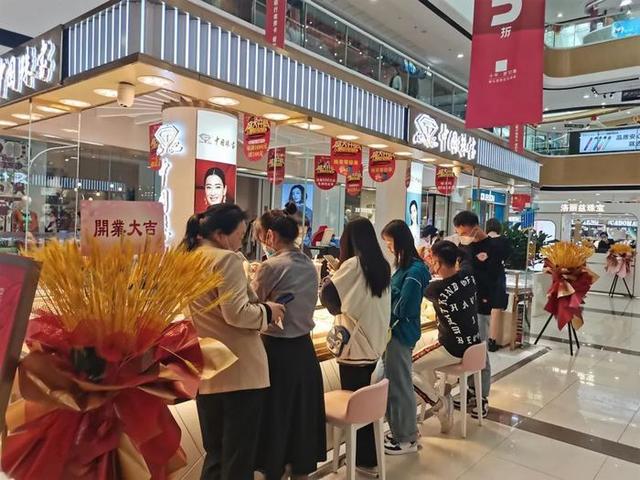 中国珠宝全国多少分店,萃华珠宝有多少分店-第13张图片-翡翠网 中国珠宝全国多少分店,萃华珠宝有多少分店-第13张图片-翡翠网