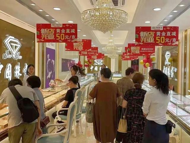 中国珠宝全国多少分店,萃华珠宝有多少分店-第18张图片-翡翠网 中国珠宝全国多少分店,萃华珠宝有多少分店-第18张图片-翡翠网
