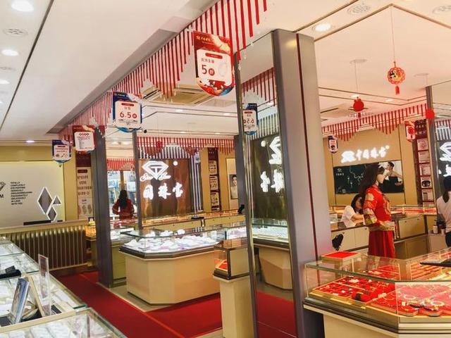 中国珠宝全国多少分店,萃华珠宝有多少分店-第20张图片-翡翠网 中国珠宝全国多少分店,萃华珠宝有多少分店-第20张图片-翡翠网