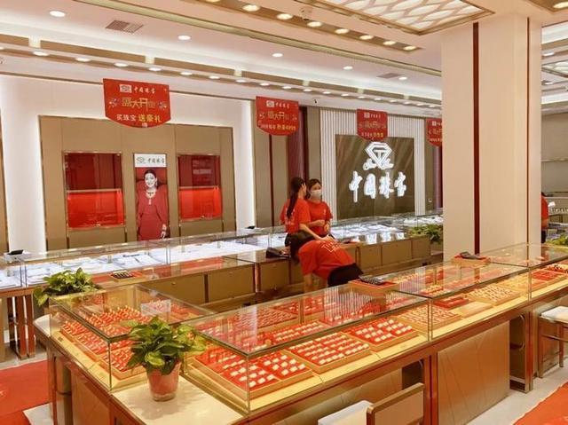 中国珠宝全国多少分店,萃华珠宝有多少分店-第23张图片-翡翠网 中国珠宝全国多少分店,萃华珠宝有多少分店-第23张图片-翡翠网