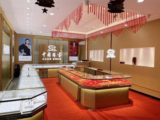 中国珠宝全国多少分店,萃华珠宝有多少分店-第25张图片-翡翠网 中国珠宝全国多少分店,萃华珠宝有多少分店-第25张图片-翡翠网