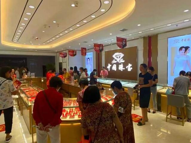 中国珠宝全国多少分店,萃华珠宝有多少分店-第29张图片-翡翠网 中国珠宝全国多少分店,萃华珠宝有多少分店-第29张图片-翡翠网