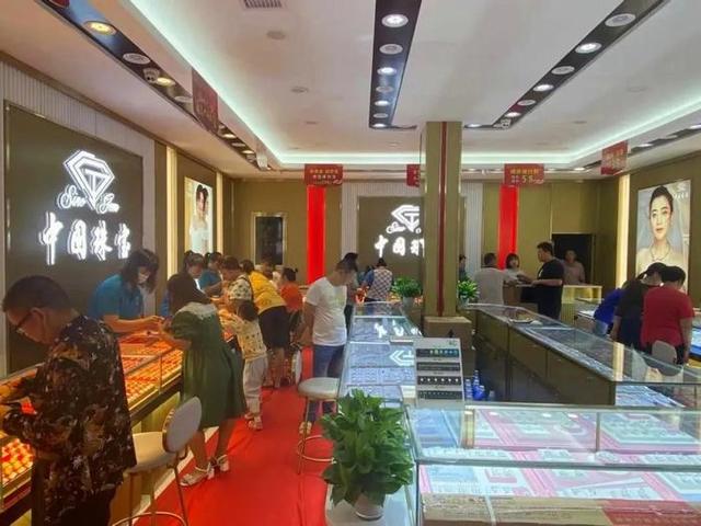 中国珠宝全国多少分店,萃华珠宝有多少分店-第30张图片-翡翠网 中国珠宝全国多少分店,萃华珠宝有多少分店-第30张图片-翡翠网