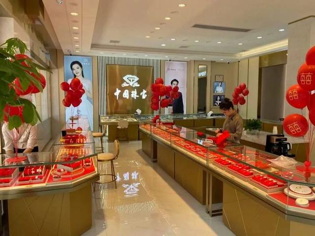 中国珠宝全国多少分店,萃华珠宝有多少分店-第33张图片-翡翠网 中国珠宝全国多少分店,萃华珠宝有多少分店-第33张图片-翡翠网