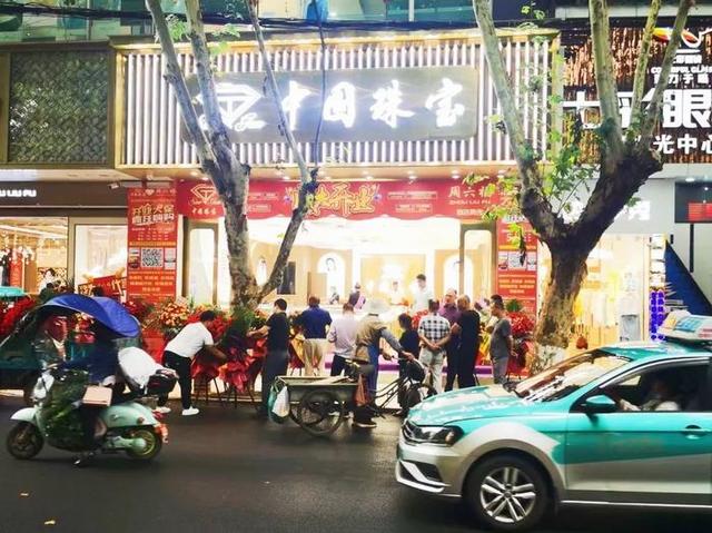 中国珠宝全国多少分店,萃华珠宝有多少分店-第40张图片-翡翠网 中国珠宝全国多少分店,萃华珠宝有多少分店-第40张图片-翡翠网