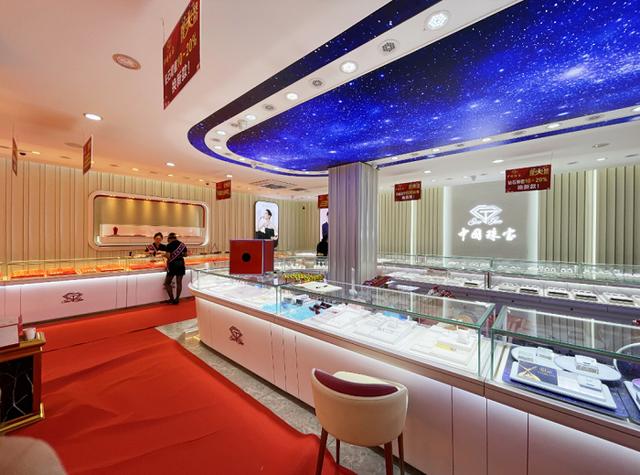 中国珠宝全国多少分店,萃华珠宝有多少分店-第43张图片-翡翠网 中国珠宝全国多少分店,萃华珠宝有多少分店-第43张图片-翡翠网