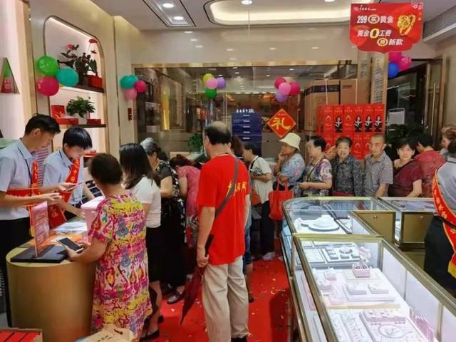 中国珠宝全国多少分店,萃华珠宝有多少分店-第46张图片-翡翠网 中国珠宝全国多少分店,萃华珠宝有多少分店-第46张图片-翡翠网