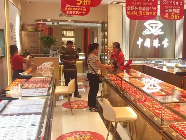 中国珠宝全国多少分店,萃华珠宝有多少分店-第54张图片-翡翠网 中国珠宝全国多少分店,萃华珠宝有多少分店-第54张图片-翡翠网