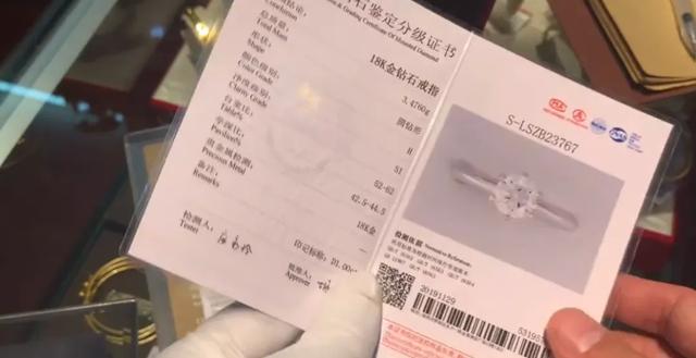 买了个黄金手镯没开发票翡翠手镯国检证书在哪里找-第2张图片-翡翠网 买了个黄金手镯没开发票翡翠手镯国检证书在哪里找-第2张图片-翡翠网